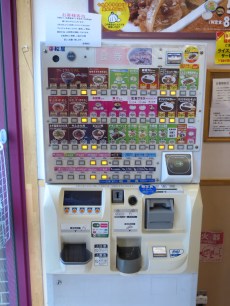 Matsuya Machine