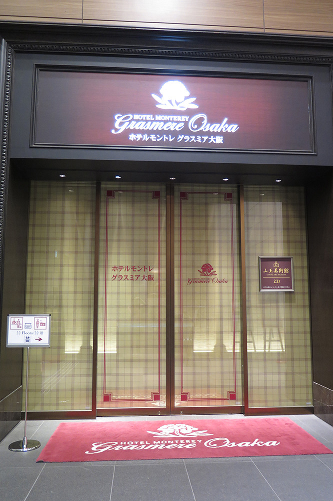 Hotel Monterey Grasmere&nbsp;Osaka
