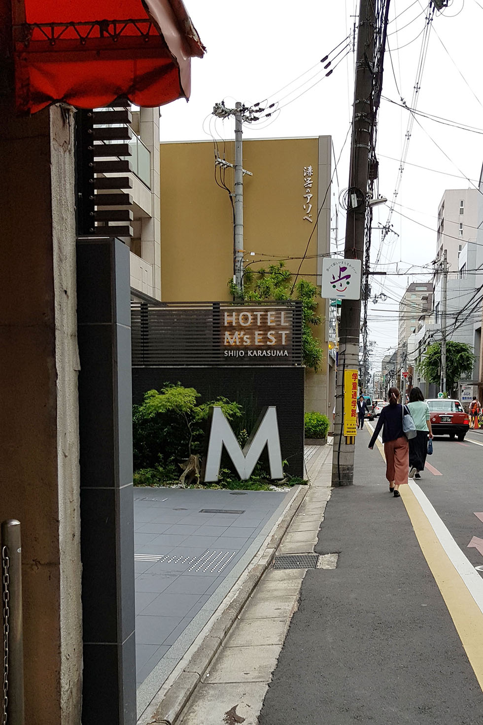 Hotel M’s EST Shijo Karasuma