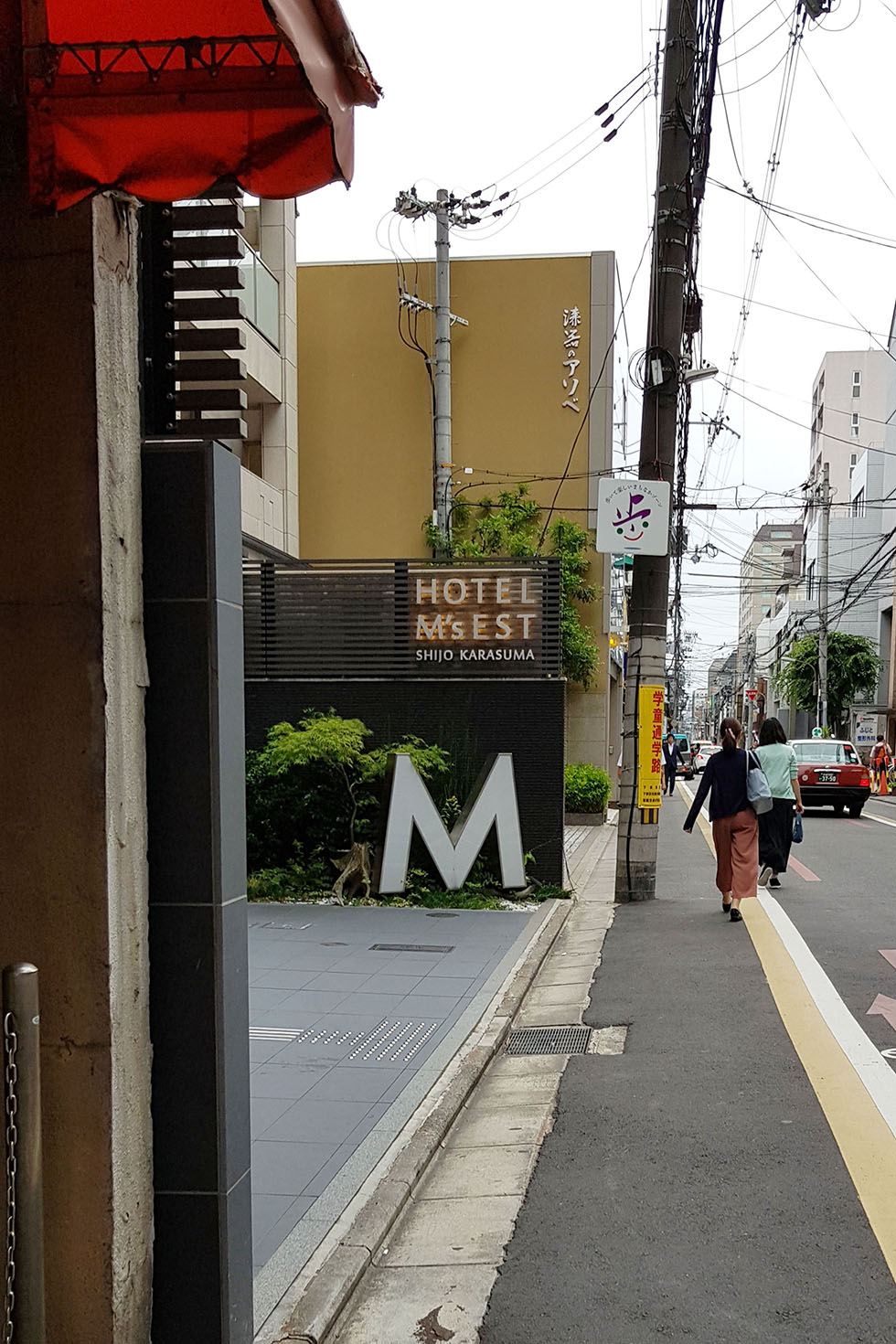Hotel M’s EST Shijo&nbsp;Karasuma