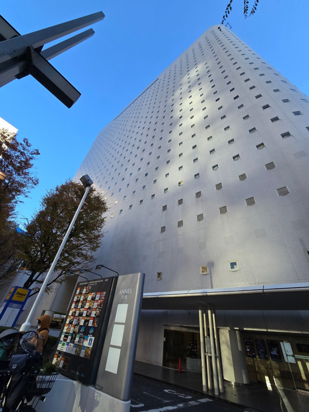 Shinjuku Washington Hotel (Main&nbsp;Building)
